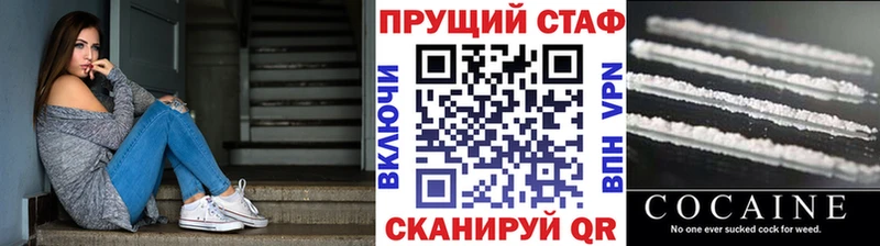Какие есть наркотики Кемерово КОКАИН  СОЛЬ  Гашиш  Мефедрон 