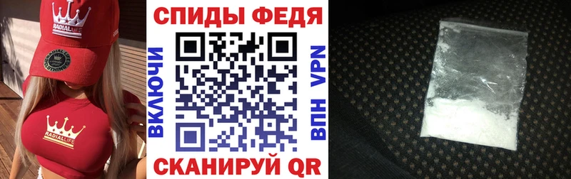 Амфетамин Premium Кемерово