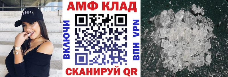 кракен ССЫЛКА  мориарти формула  АМФЕТАМИН 97%  Кемерово 