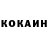 КОКАИН Эквадор Dorin Dodita