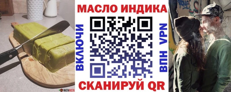 купить наркоту  площадка клад  Еда ТГК марихуана  Кемерово 