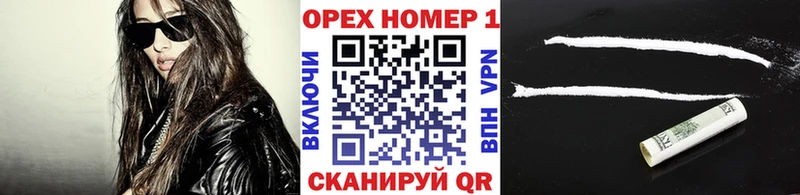 omg рабочий сайт  купить наркотики сайты  Кемерово  Кокаин Перу 