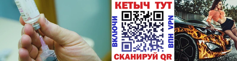 КЕТАМИН ketamine Кемерово