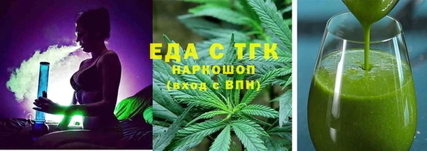гашишное масло Белокуриха