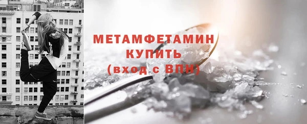 ALPHA PVP Беломорск