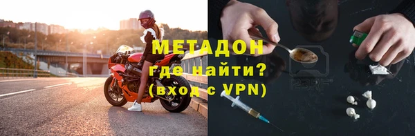 прущий лед Белоозёрский