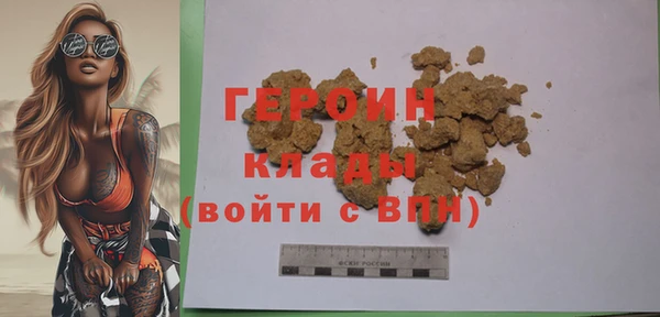 гашишное масло Белокуриха