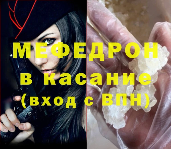 ALPHA PVP Беломорск