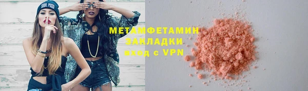 гашишное масло Белокуриха