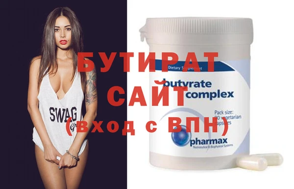 гашишное масло Белокуриха
