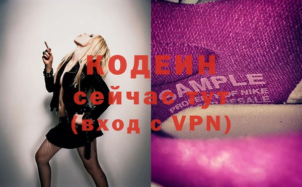 ALPHA PVP Беломорск