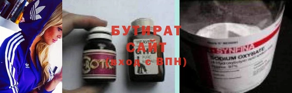 ALPHA PVP Беломорск