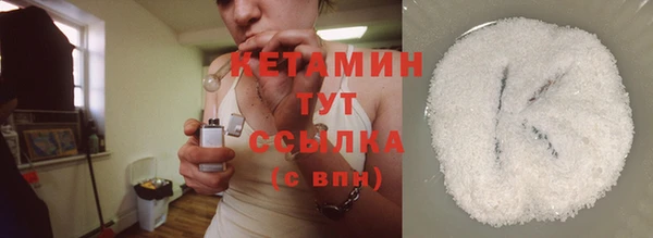 метадон Балахна