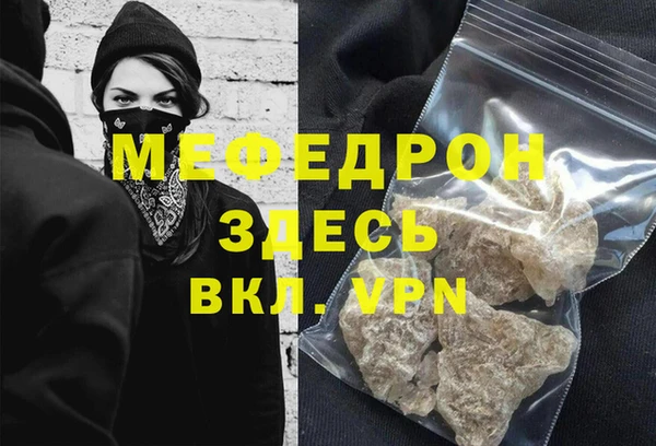 гашишное масло Белокуриха