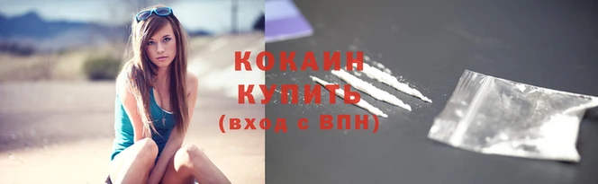 ALPHA PVP Беломорск