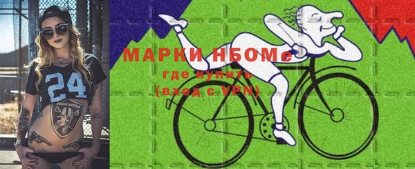 гашишное масло Белокуриха