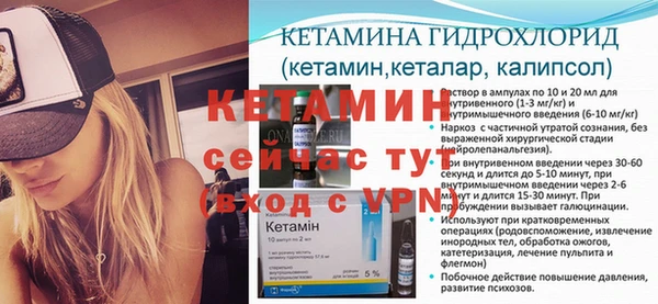 гашишное масло Белокуриха