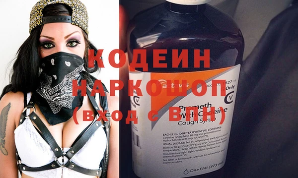 гашишное масло Белокуриха