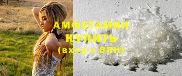гашишное масло Белокуриха