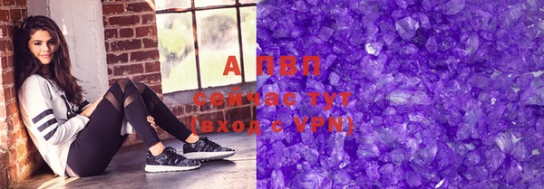 гашишное масло Белокуриха