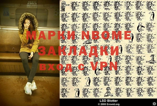 прущий лед Белоозёрский