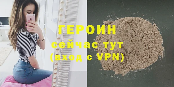 ALPHA PVP Беломорск