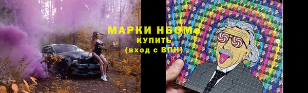 гашишное масло Белокуриха