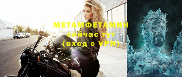 гашишное масло Белокуриха