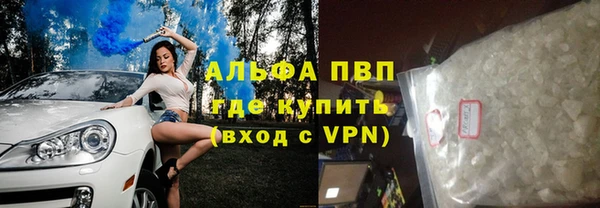 ALPHA PVP Беломорск