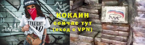 гашишное масло Белокуриха