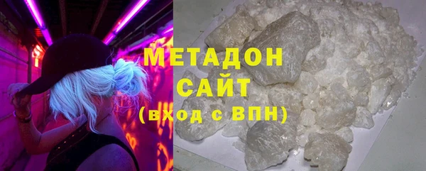 гашишное масло Белокуриха