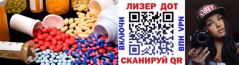 купить  цена  Кемерово  hydra как войти  ЛСД экстази ecstasy 