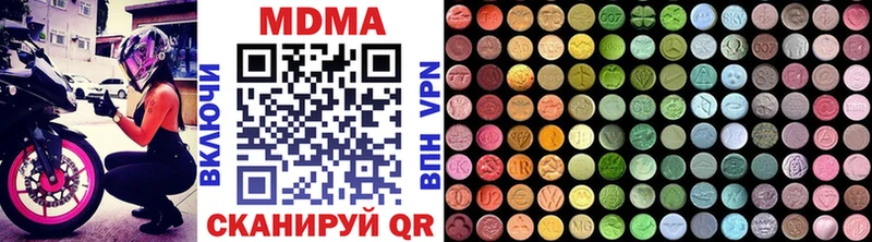 МДМА VHQ  Кемерово 