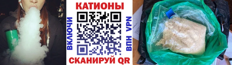 площадка телеграм  Кемерово  МЕФ VHQ  продажа наркотиков 
