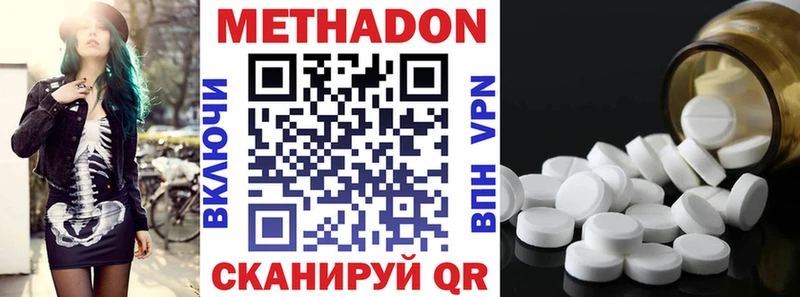 kraken вход  купить   Кемерово  Метадон кристалл 
