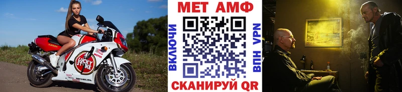 МЕГА ТОР  Кемерово  нарко площадка как зайти  МЕТАМФЕТАМИН витя 