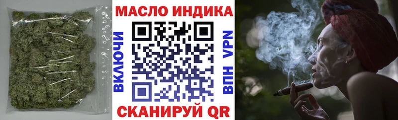 Дистиллят ТГК концентрат  блэк спрут зеркало  Кемерово 